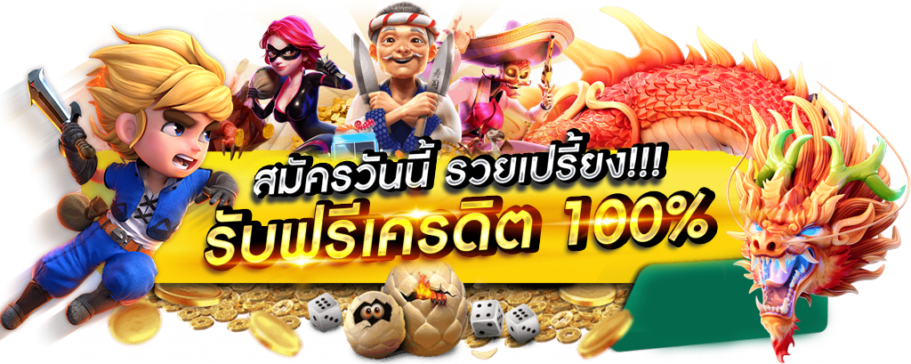 BUTAWIN เล่นง่าย จ่ายจริง ไม่มีขั้นต่ำ
